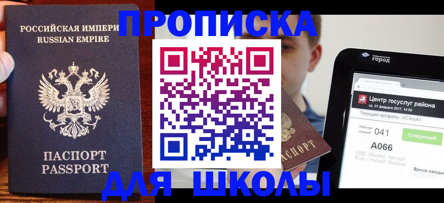 форма 3 в Хилке